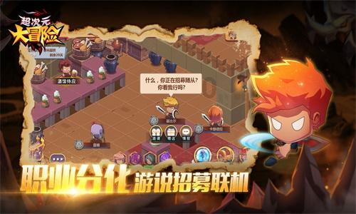 被困的小恶魔