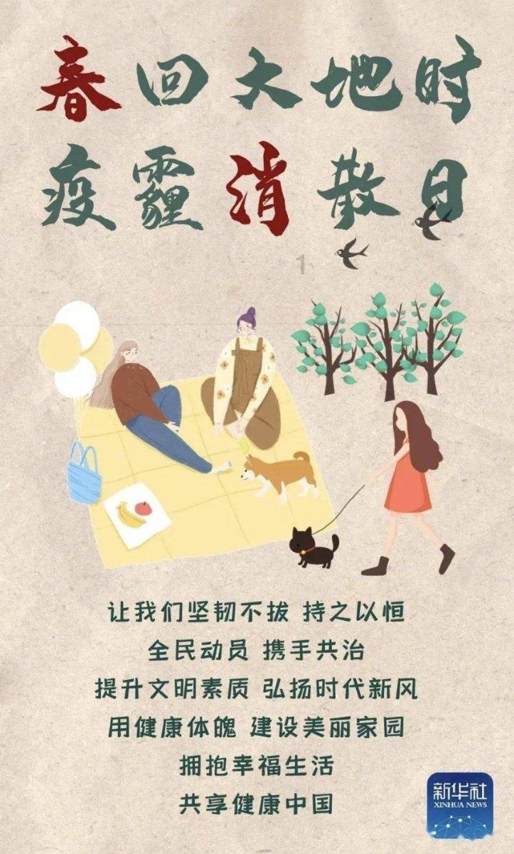 看起来很憔悴吗？游戏画面
