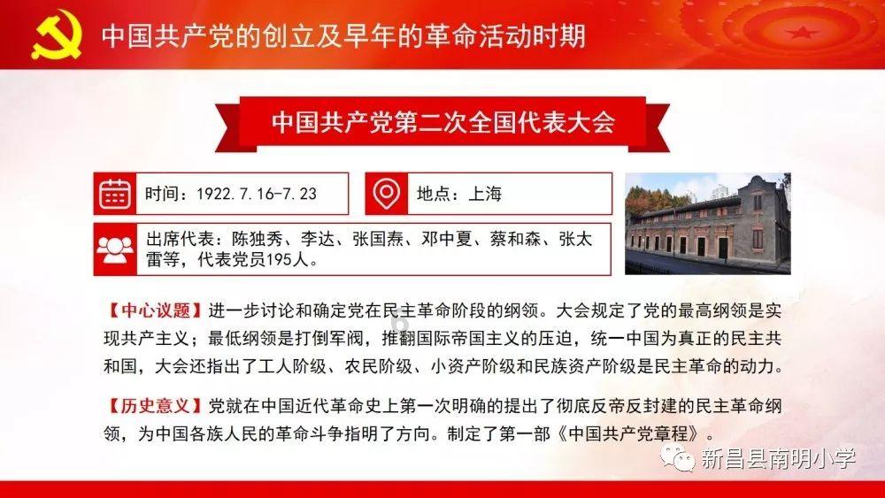 骁骑校:少年与行头